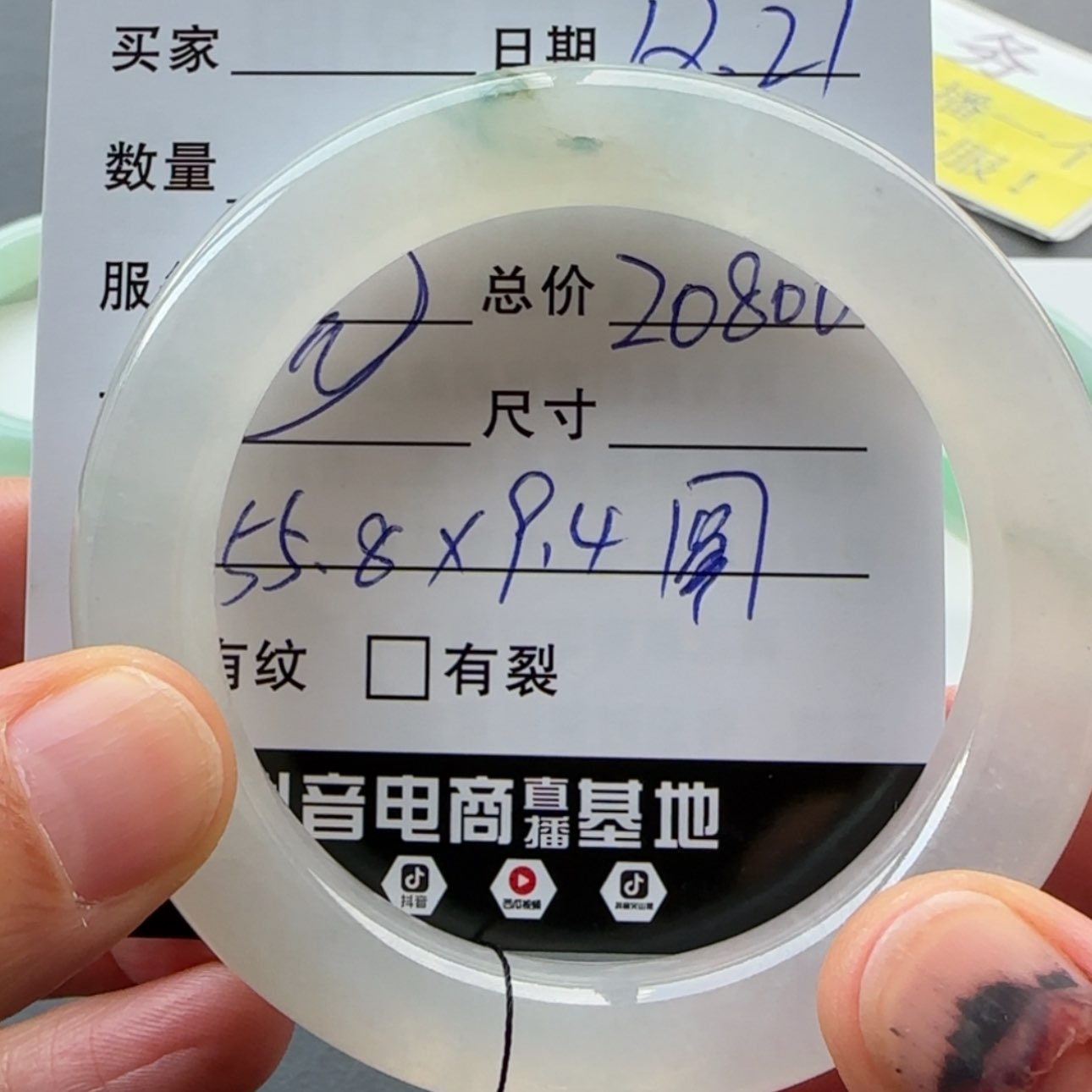 【闪购商品】未镶嵌手镯翡翠天然翡翠手镯