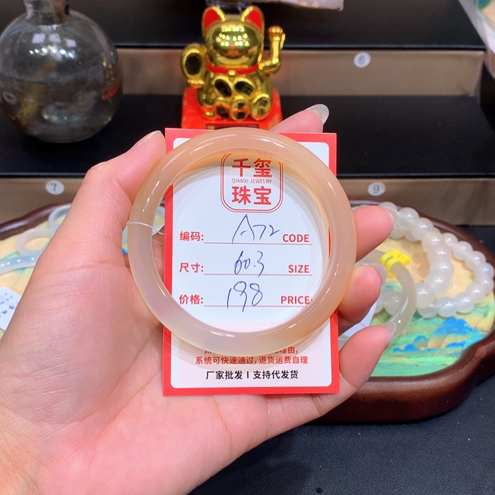 玛瑙/玉髓手镯未镶嵌