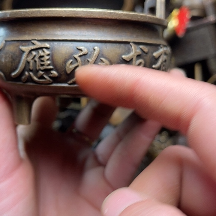 铜器摆件诚信经营