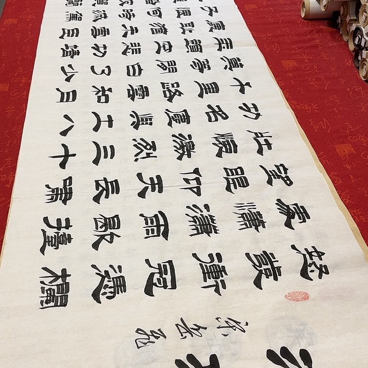书法满江红隶书王