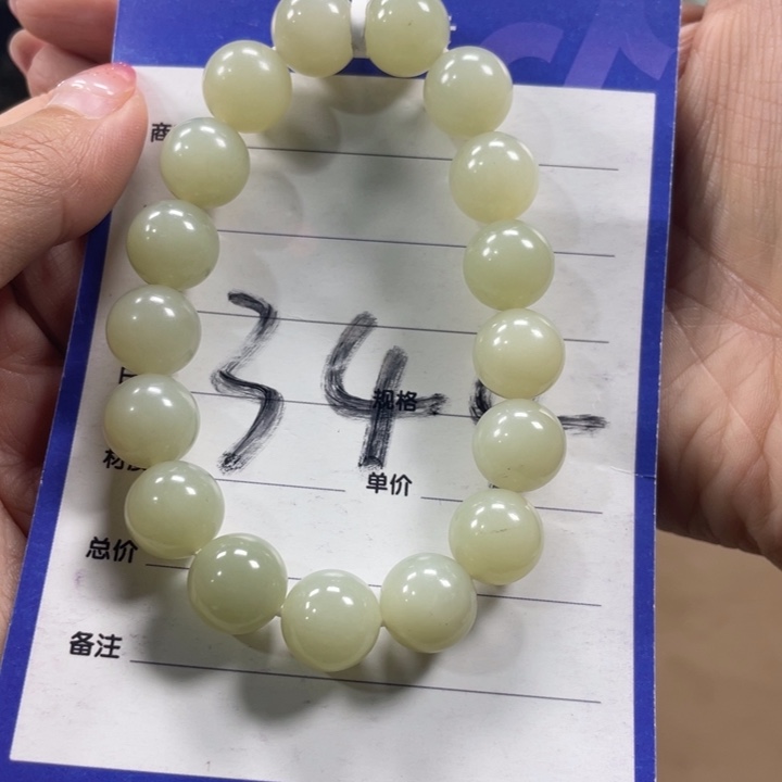 未镶嵌手链和田玉