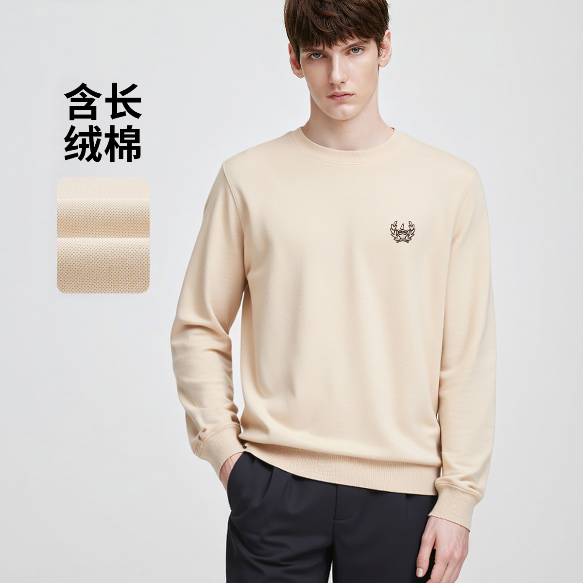 [华夫格]navigare意大利小帆船长袖圆领T恤男款透气针织休闲卫衣