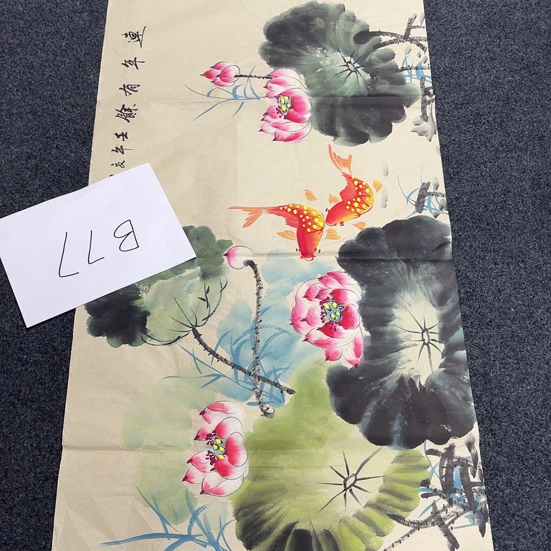 中佳美术馆 画心一张