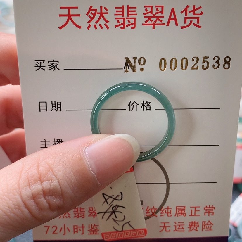 【闪购商品】翡翠戒指未镶嵌小***琴天然翡翠翡翠，