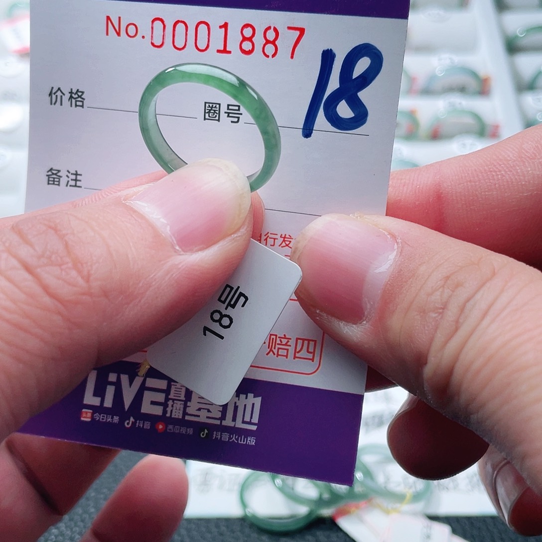 翡翠戒指未镶嵌天然A货翡翠戒指