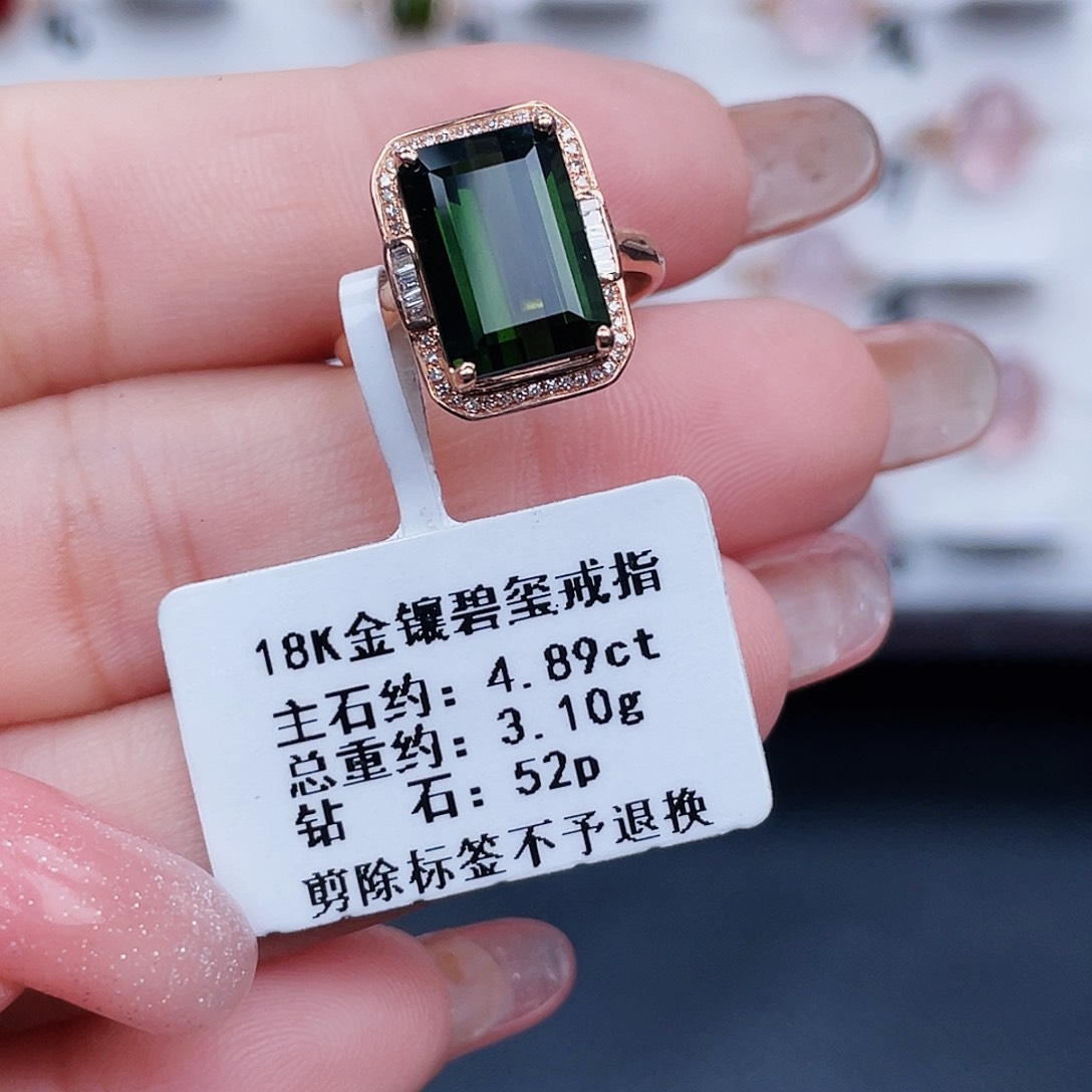 碧玺戒指18K金镶嵌