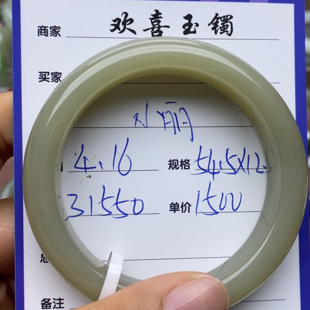和田玉未镶嵌颈饰小*