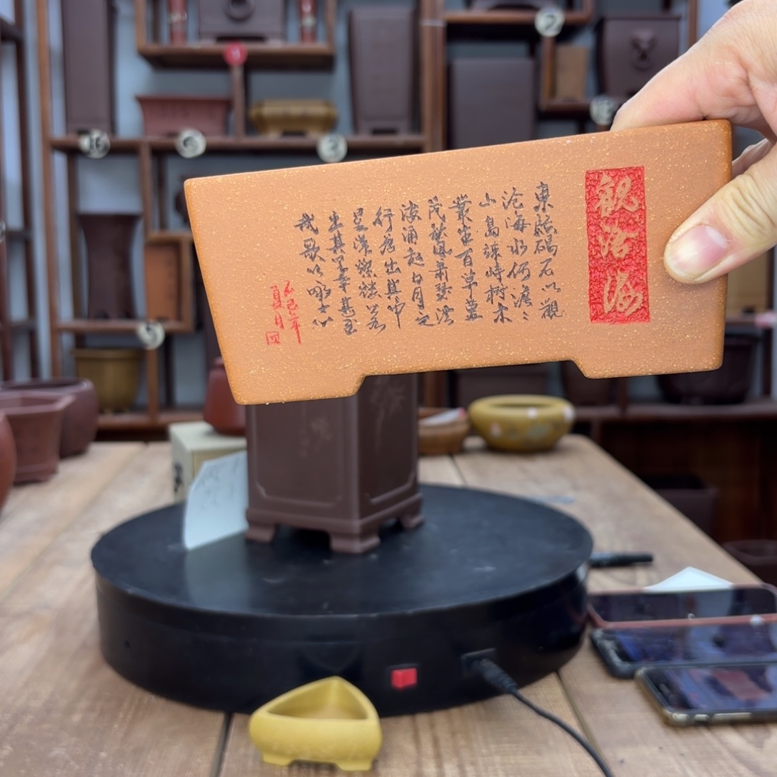 云***心花盆紫砂福利补差价