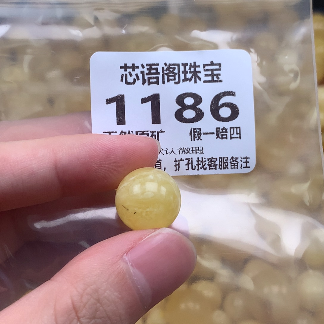 裸石琥珀未镶嵌1186卡14.5