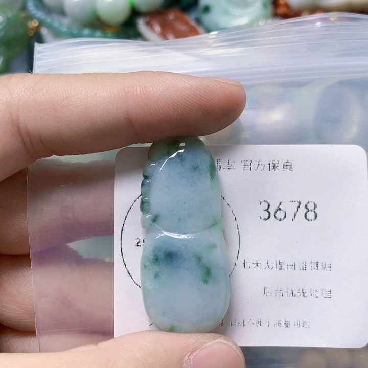 翡翠吊坠(赠链)未镶嵌翡翠