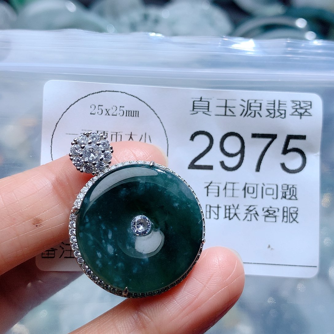 翡翠颈饰未镶嵌2975。