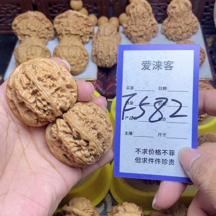 桃核把件42平谷大粗筋45克
