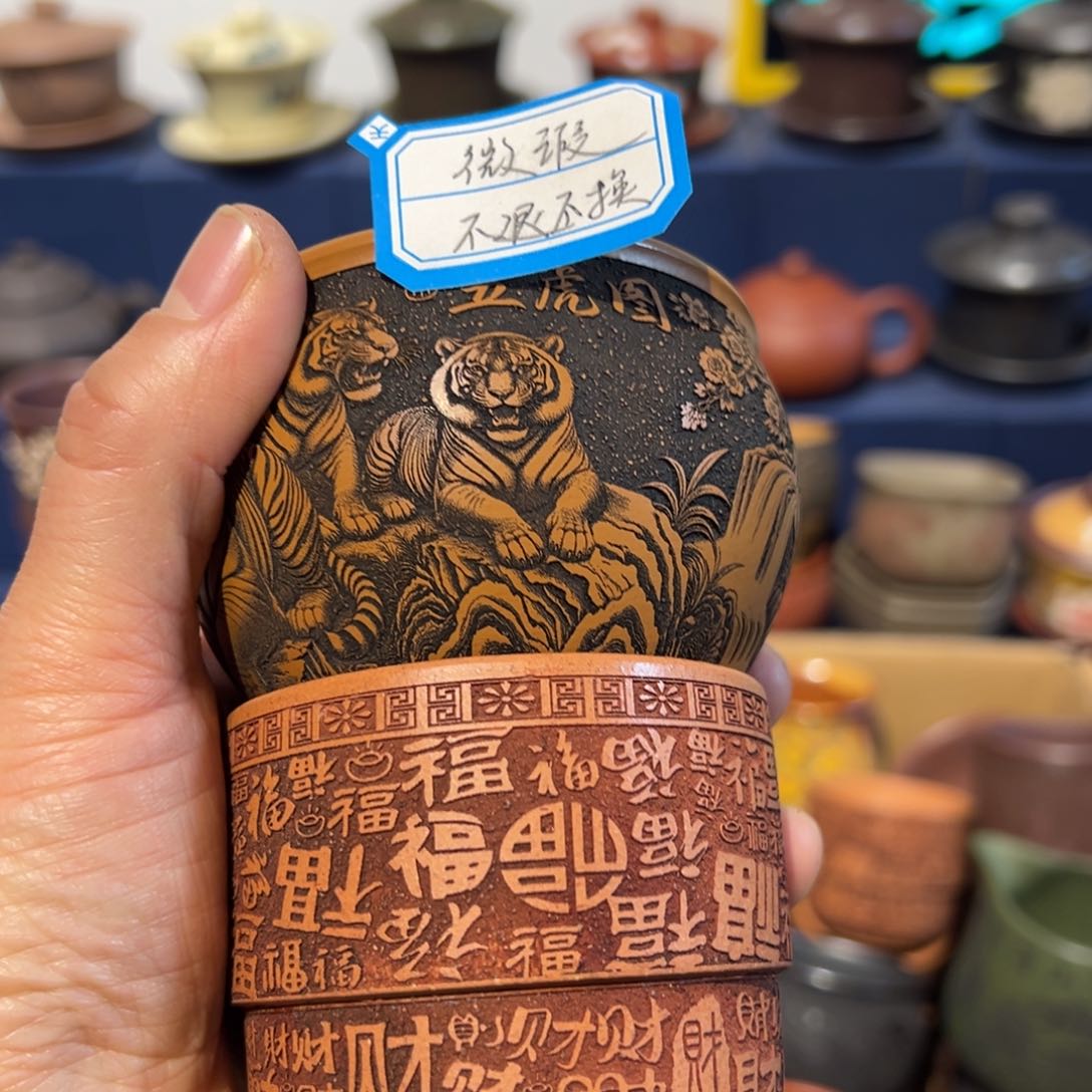 微瑕处理 不退不换