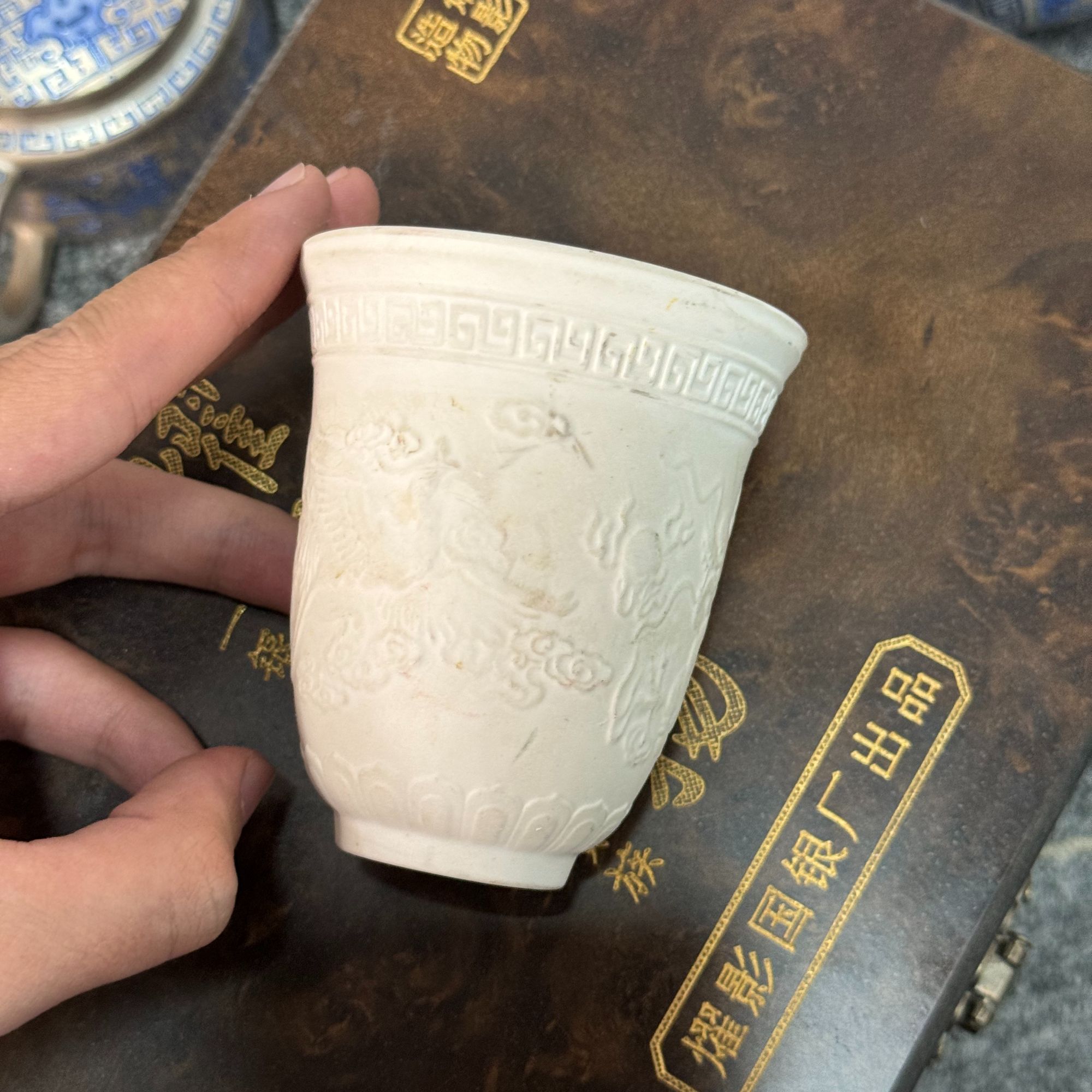 龙凤浮雕德化白瓷主人杯TJ002
