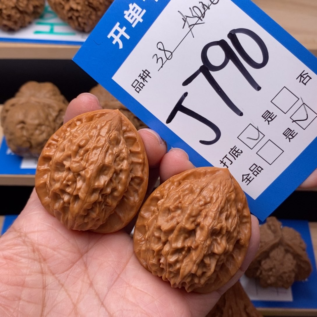 文玩核桃吊坠大红袍核桃