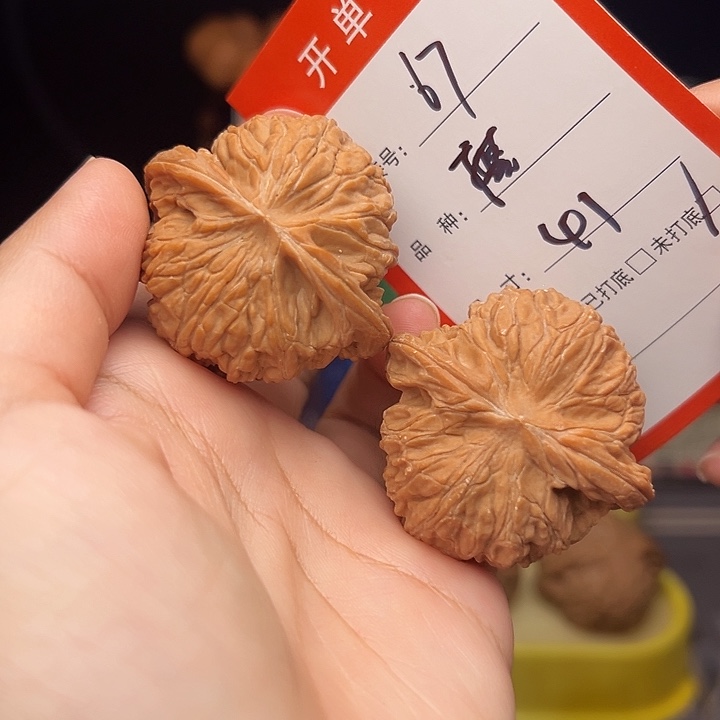 核桃文玩手捻核桃67