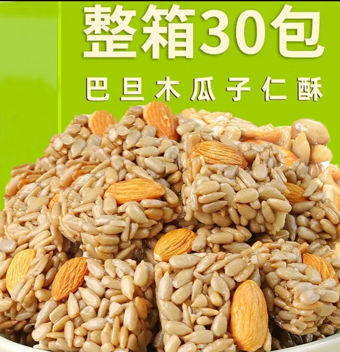 发30包】欧秋庆巴旦木瓜子仁酥甄选葵花籽瓜子酥混合坚果美味零食T
