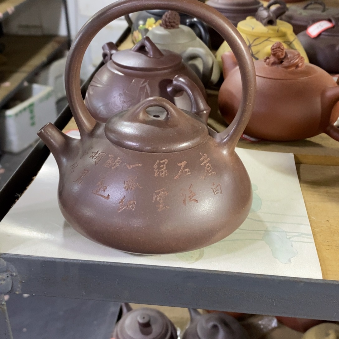 紫砂茶壶原矿手工97