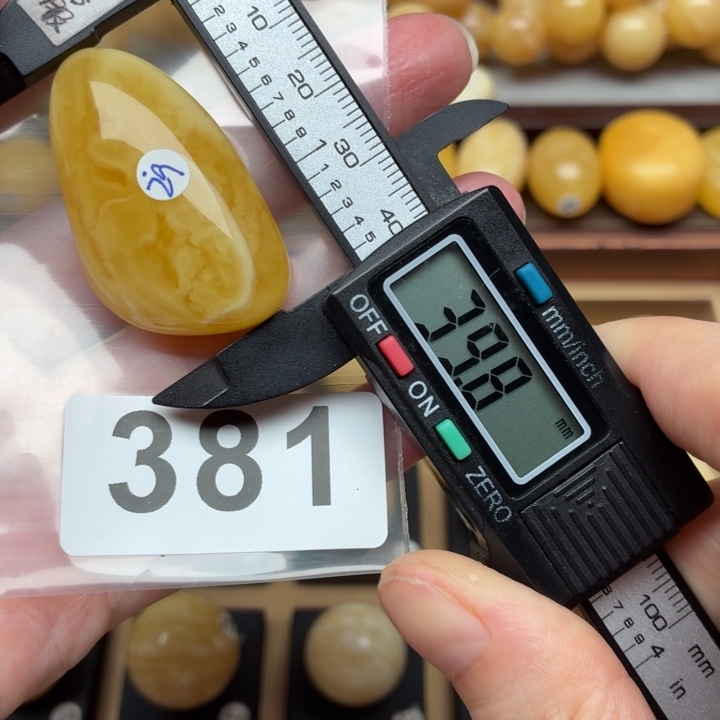 裸石琥珀未镶嵌蜜蜡