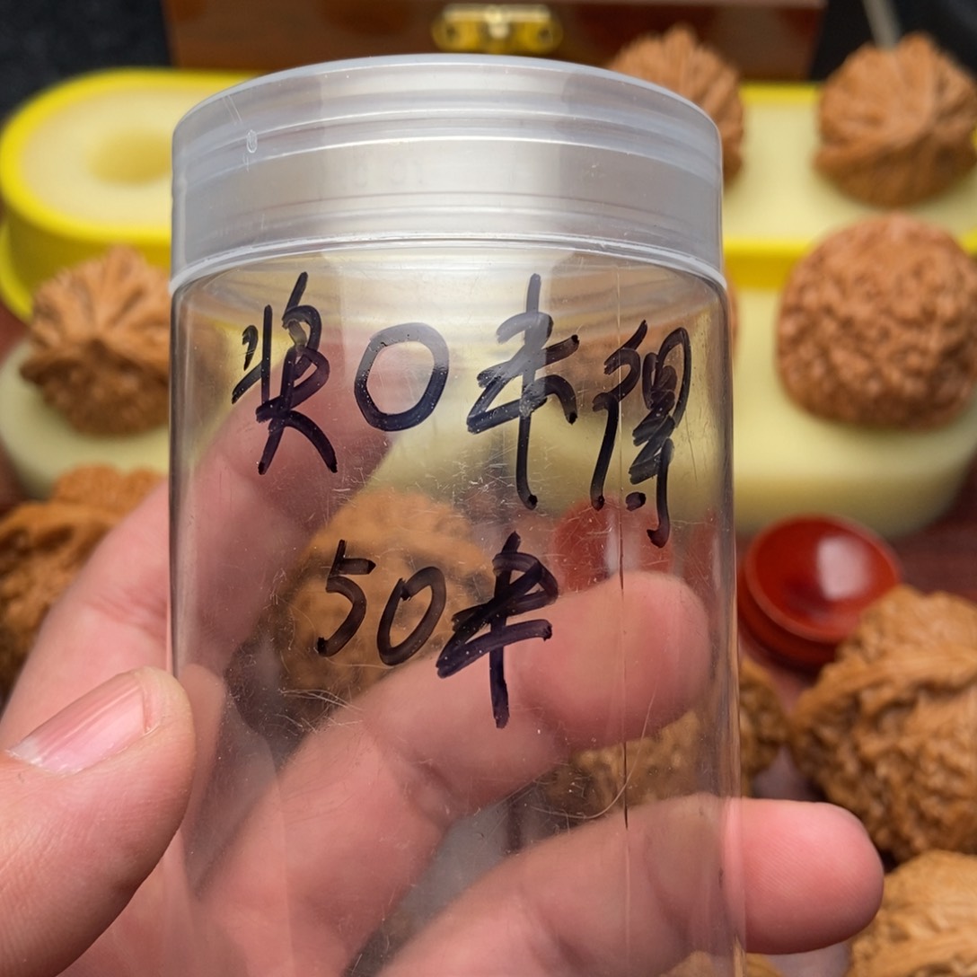 桃核把件༖***༄随机罐