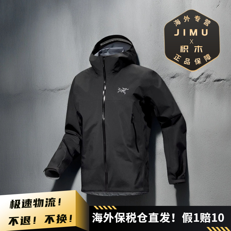 Arcteryx/始祖鸟男士 BETA JACKET硬壳冲锋衣X10511/X10004/X7726