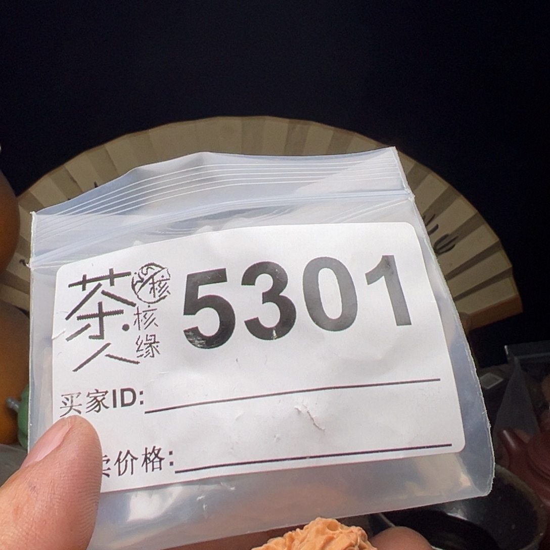 吊坠文玩核桃我们