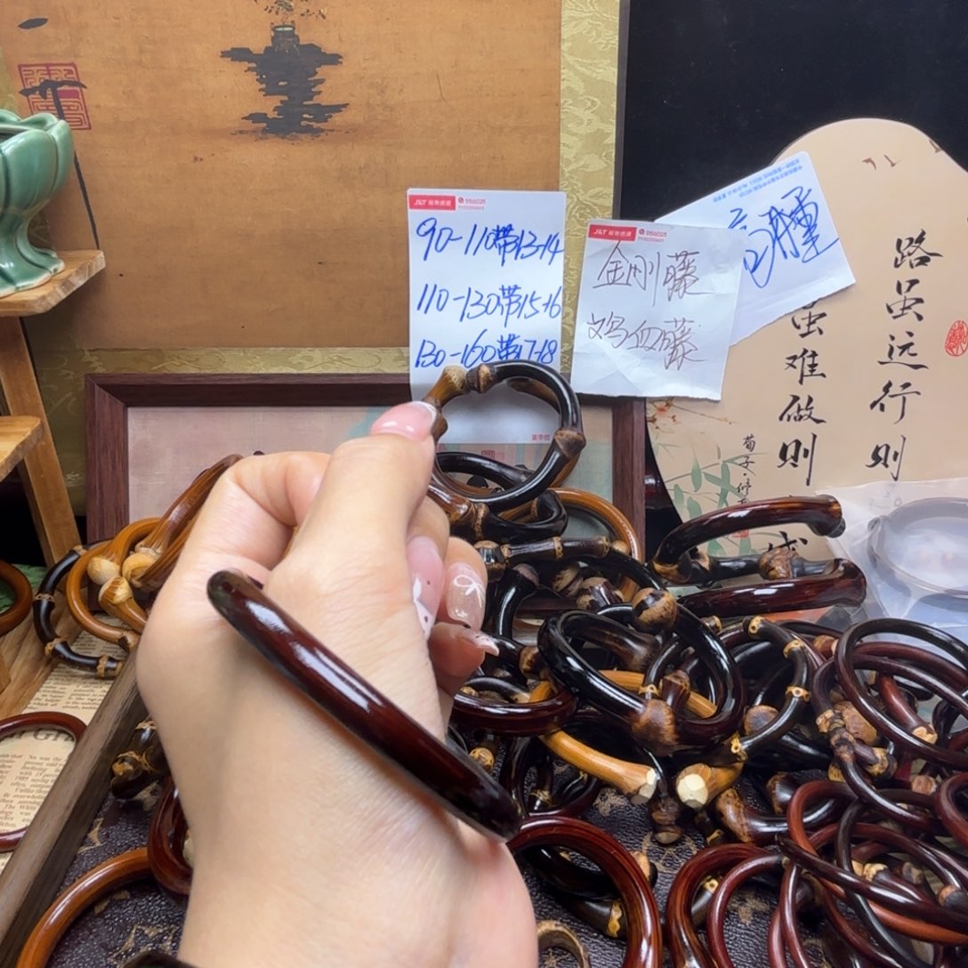 小****木质非金属藤镯子