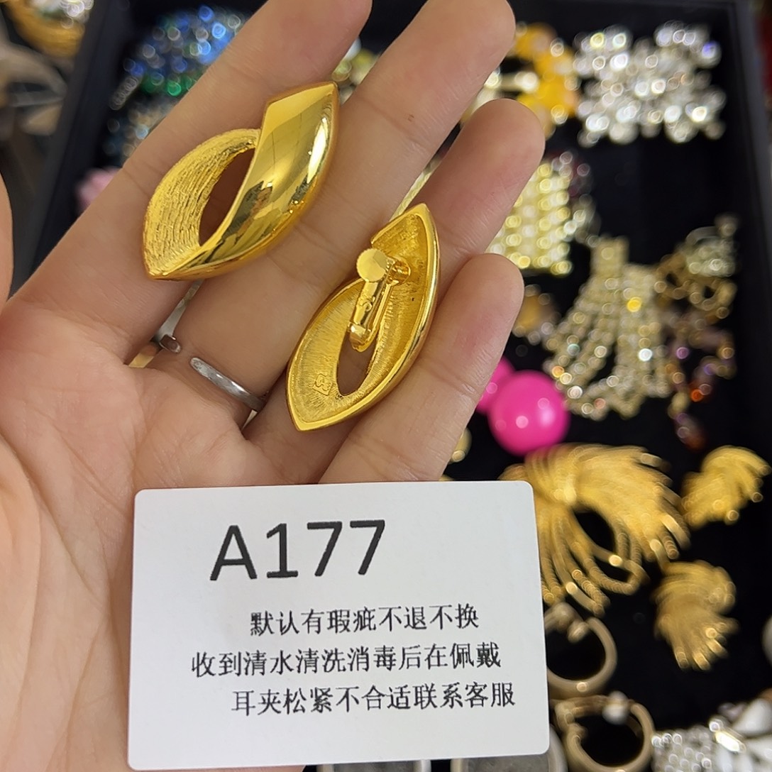 丹***)合成碳硅石铜合金177