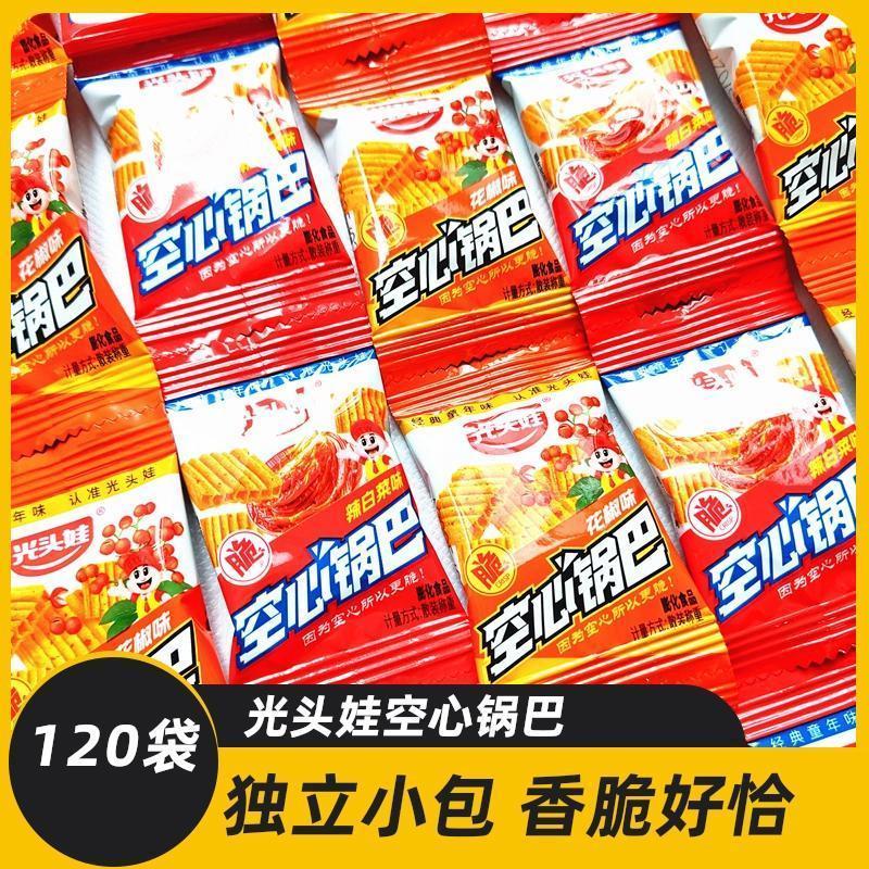 光头娃空心锅巴花椒味辣白菜味膨化薯片怀旧小吃解馋独立包小零食