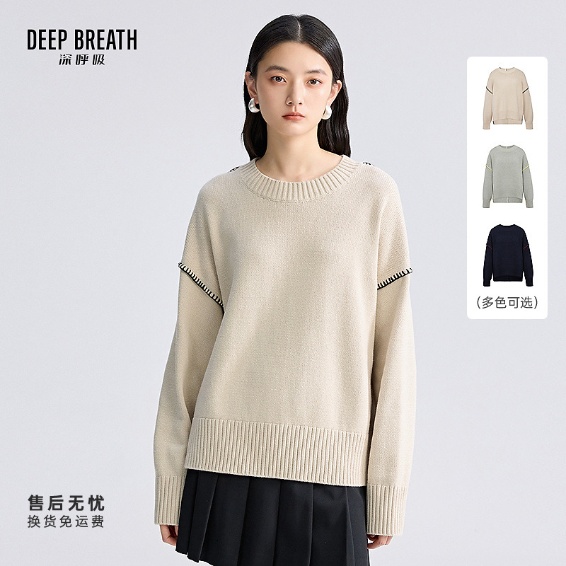 DEEP BREATH深呼吸女装圆领造型一字贝壳绣口袋宽松针织衫A301812