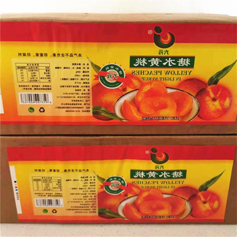 徐州丰县特产大沙河果都黄桃大元黄桃糖水罐头食品