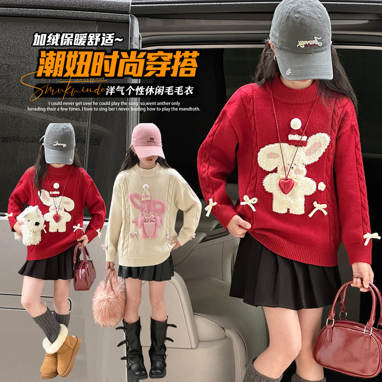 【贝贝优品】女童2025新款年款冬款D2589时尚百搭帽子兔针织毛衣