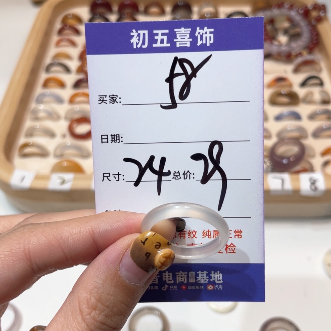 玛瑙/玉髓戒指未镶嵌k*