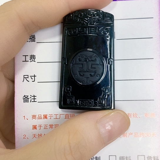 翡翠未镶嵌颈饰牌子