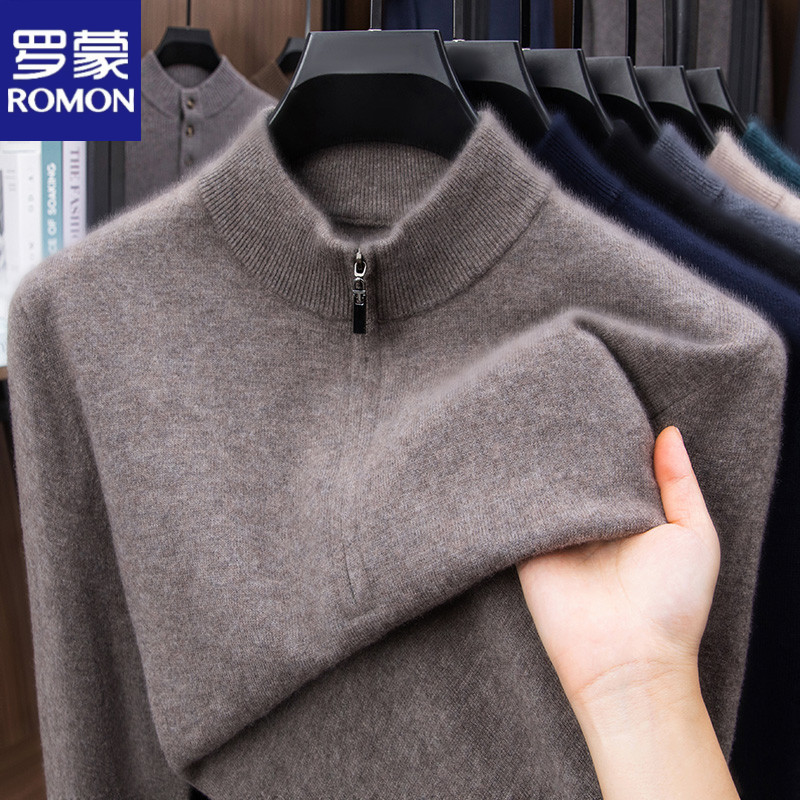 【100%绵羊毛】罗蒙针织衫毛衣男士半高拉链领套头亲肤柔软打底衫男