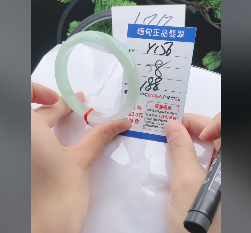 Y156缅甸翡翠处理手镯【一物一证】实物以直播间为准带证书发货