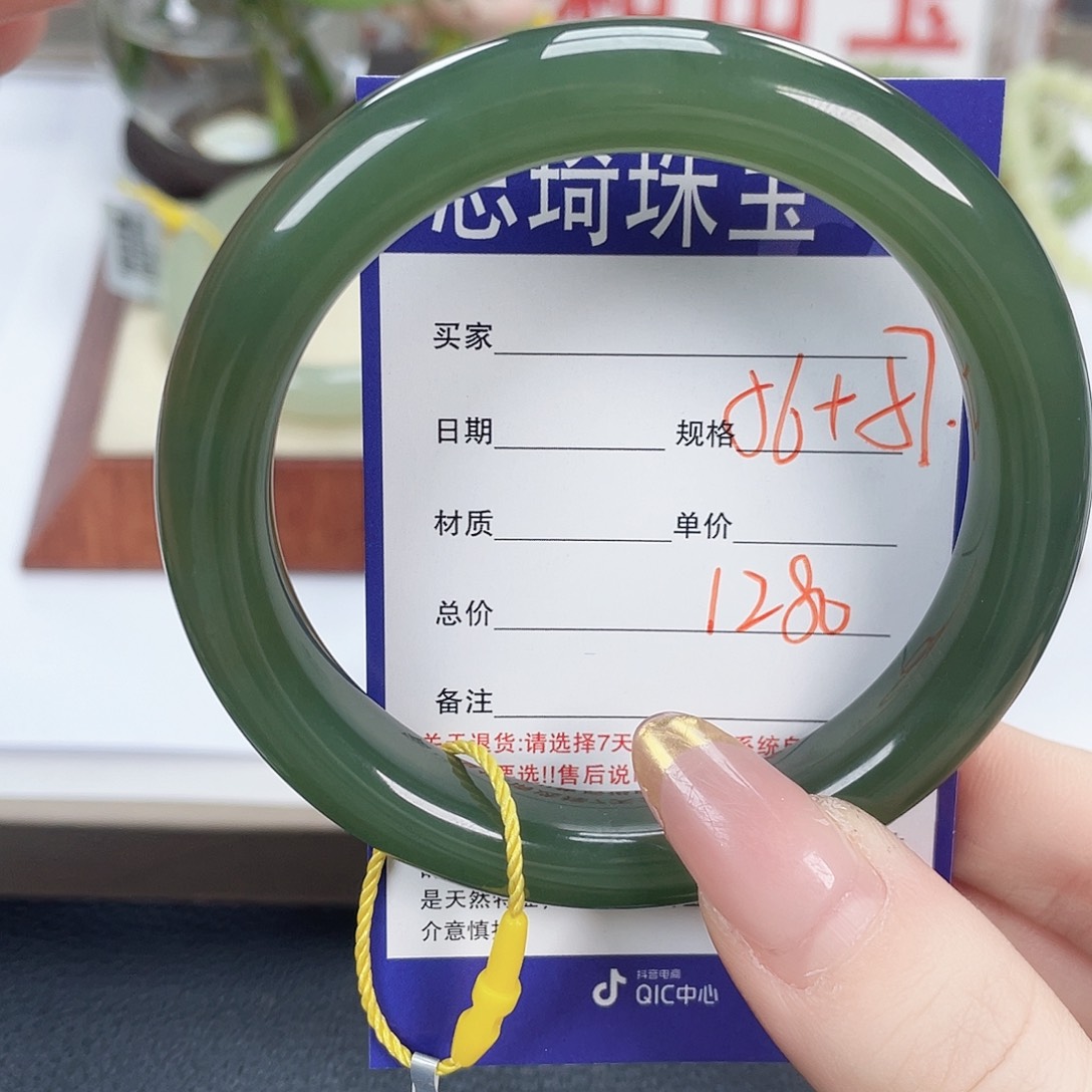 和田玉未镶嵌手镯