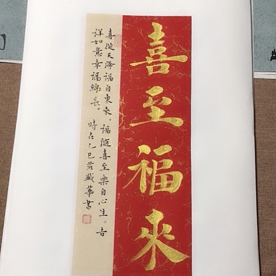 书法庄书法作品欣赏