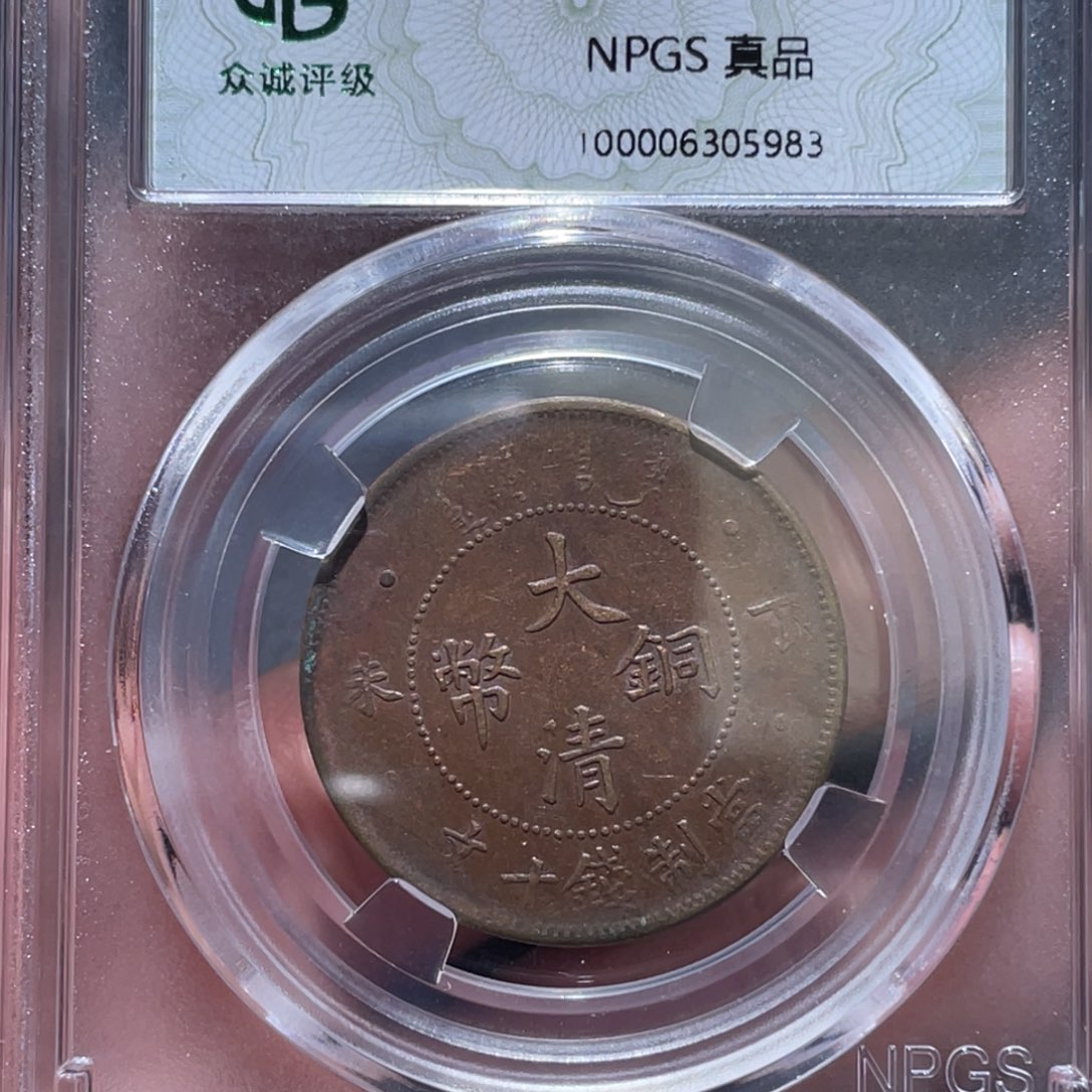 金属通古博今马马马马马5983