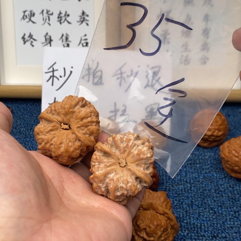 【闪购商品】文玩核桃把件锦**缘75573537537357357