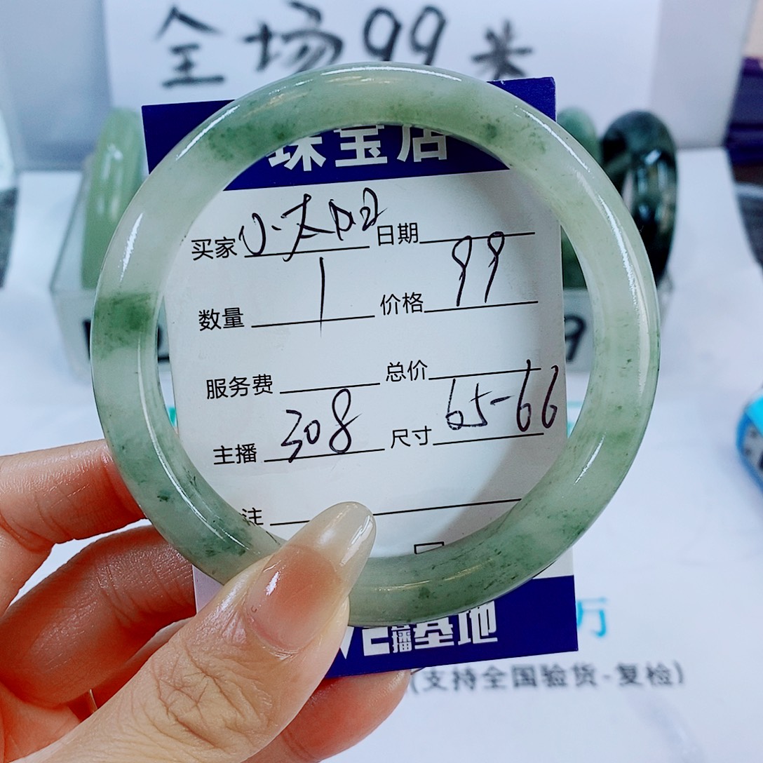 石英质玉未镶嵌手镯308
