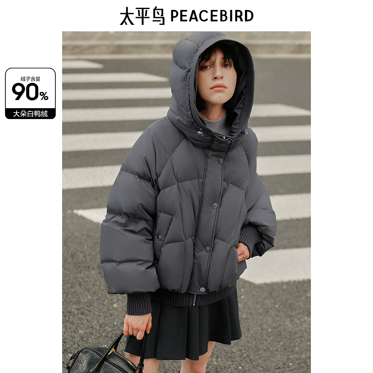 太平鸟女装冬季连帽泡芙羽绒服时尚百搭羽绒外套A1ACE4224