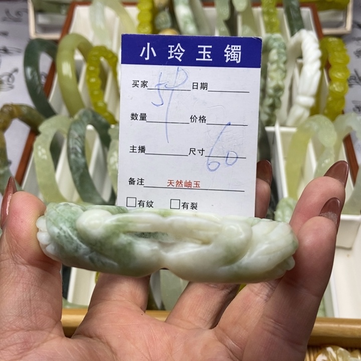 蛇纹石玉未镶嵌手镯