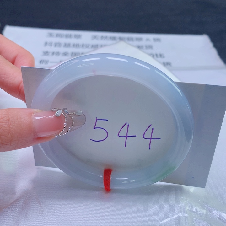 翡翠未镶嵌手镯圈口575859