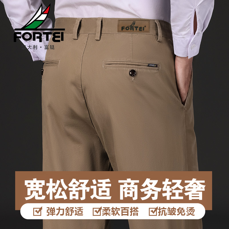 【液氨升级三代纯棉休闲裤】不掉色秋冬厚款直筒宽松商务男裤