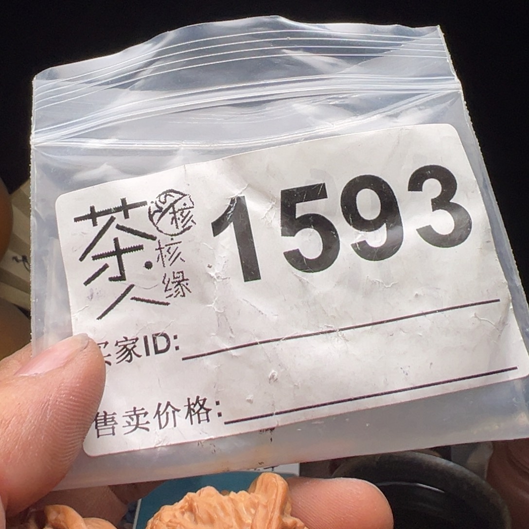 文玩核桃吊坠我们