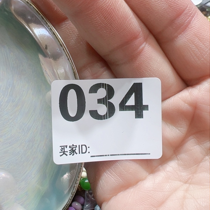 瓷片平**安Oxgxototxcotocy