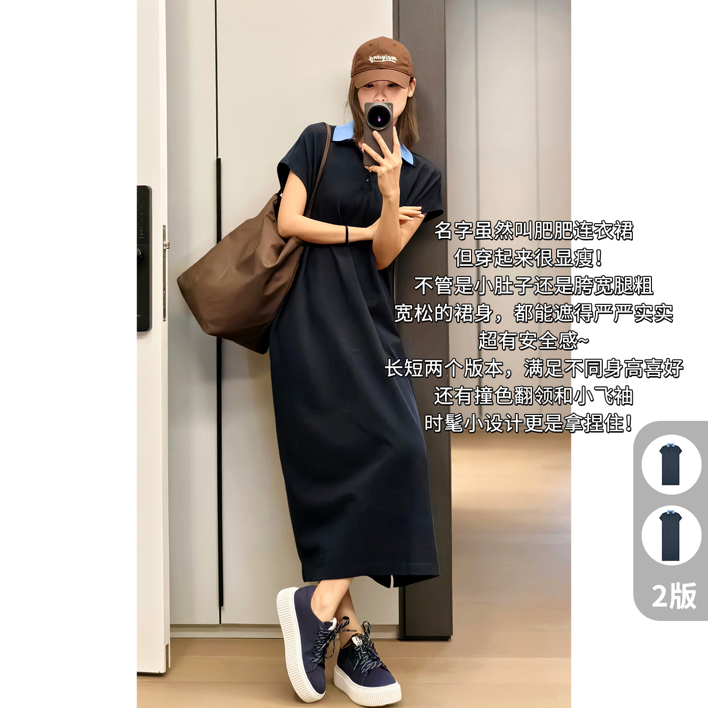 A美洋MEIYANG 肥肥连衣裙【商场同款】珠地肌理棉_撞色polo长裙周二