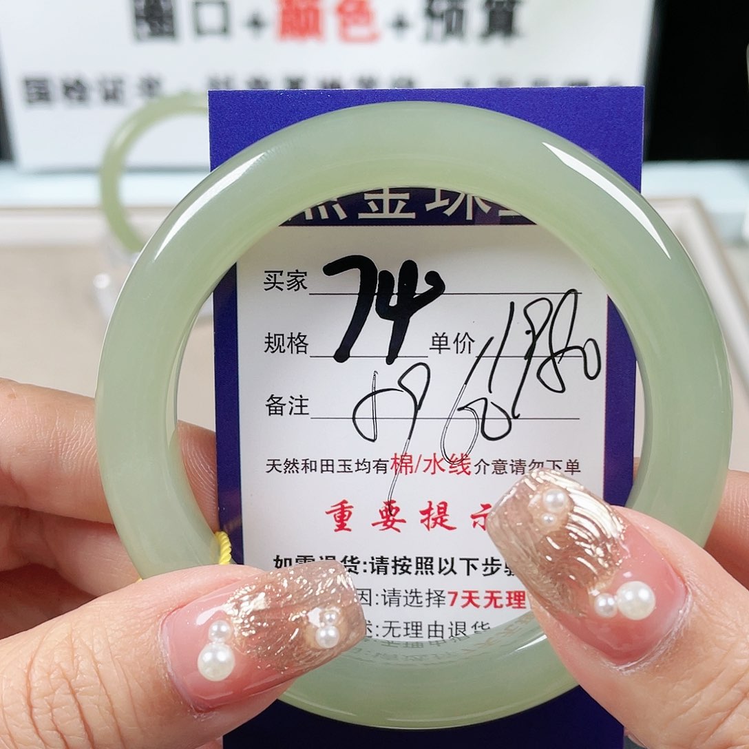 和田玉手镯未镶嵌