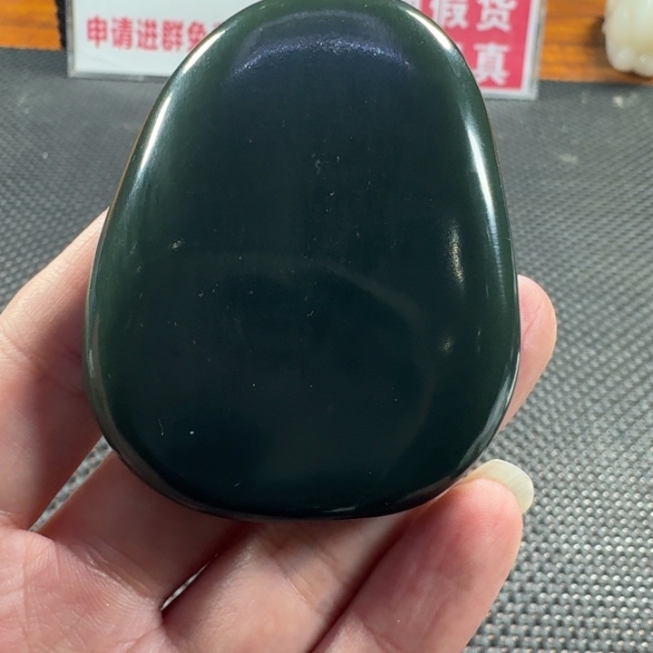 和田玉颈饰未镶嵌大*波